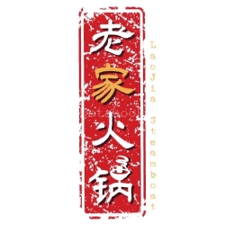 LaoJia Steamboat & BBQ 老家火锅与炭烤串串 | Databook Malaysia