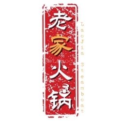 LaoJia Steamboat & BBQ 老家火锅与炭烤串串 | Databook Malaysia