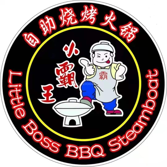 小霸王自助烧烤火锅 Little Boss BBQ Steamboat | Databook Malaysia