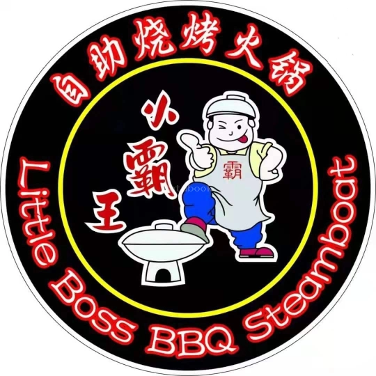 小霸王自助烧烤火锅 Little Boss BBQ Steamboat | Databook Malaysia