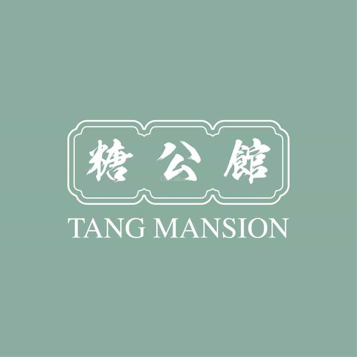 糖公館 Tang Mansion | Databook Malaysia