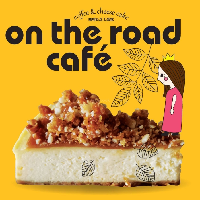 On the road cafe | Databook Malaysia