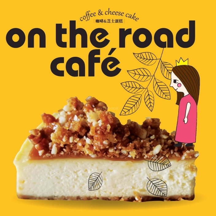 On the road cafe | Databook Malaysia