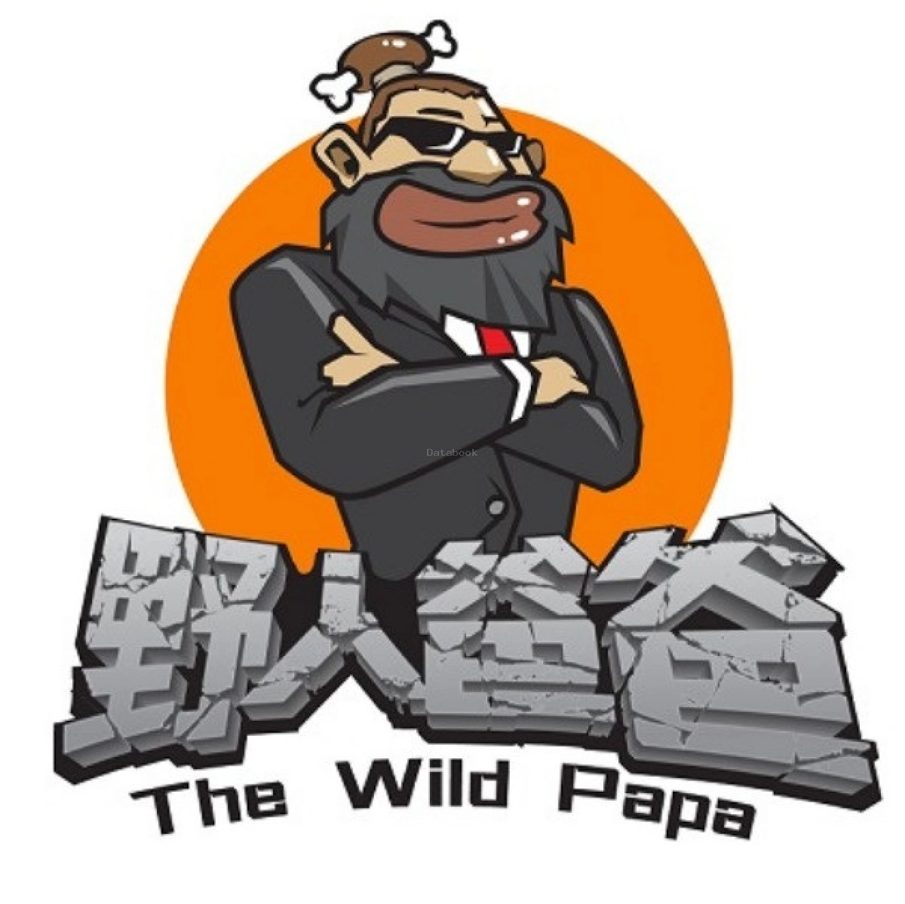 The Wild Papa | Databook Malaysia