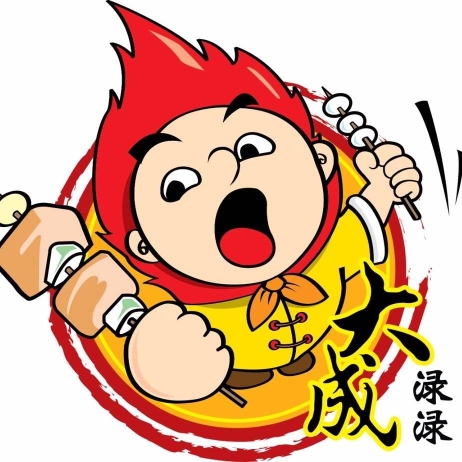 Da Cheng Lok Lok Muar 大成渌渌 | Databook Malaysia