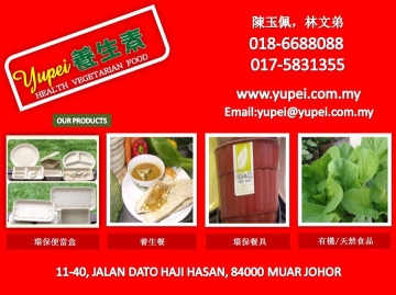 Yupei Health Vegetarian Food | Databook Malaysia