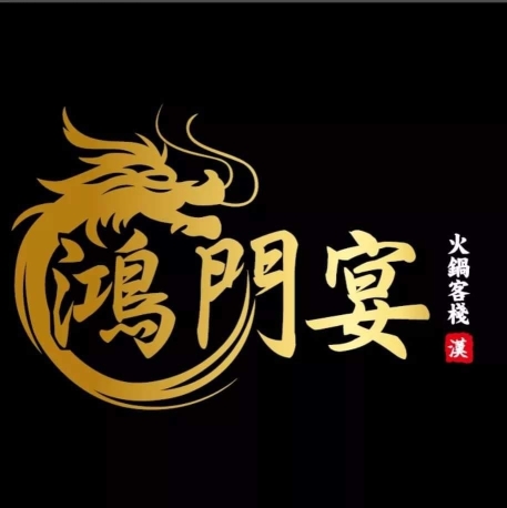 鸿门宴火锅客栈 | Databook Malaysia