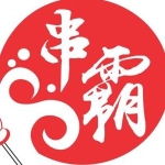 串霸渌渌 | Databook Malaysia