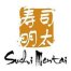 Sushi Mentai Muar | Databook Malaysia