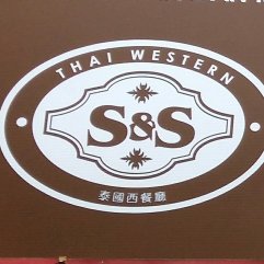 Siam & Siam Restaurant Thai food | Databook Malaysia