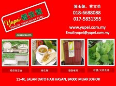 Yupei Health Vegetarian Food | Databook Malaysia