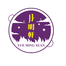 Yuemingxuan HotPot 月明軒 | Databook Malaysia