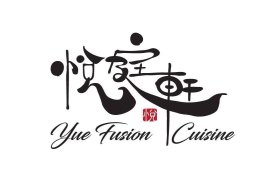 Yue Fusion Cuisine 悅庭軒 | Databook Malaysia