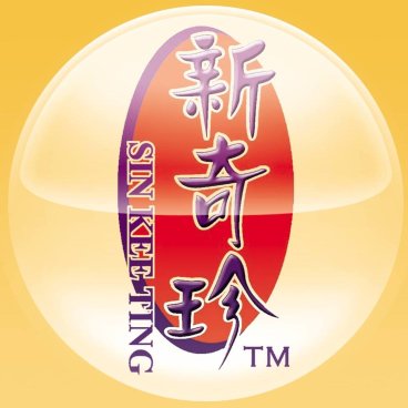 新奇珍宴会厅 Sin Kee Ting Restaurant | Databook Malaysia