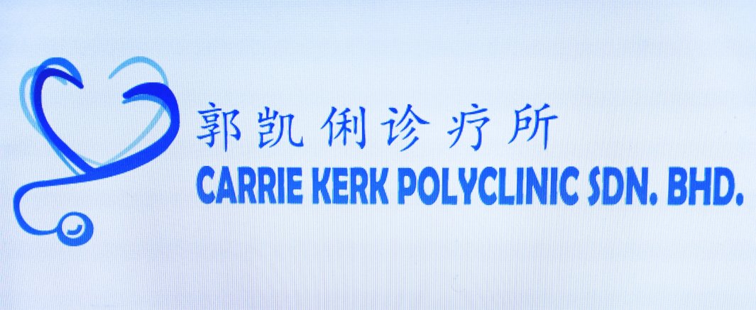 Carrie Kerk Polyclinic 郭凯俐专科诊疗所 | Databook Malaysia