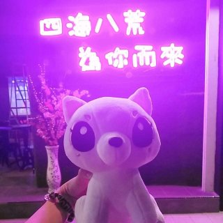 桃花谷 woohoofun cafe | Databook Malaysia