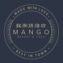Mango Bakery & Cafe 銘湐烘焙坊 | Databook Malaysia