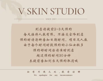 V Skin Studio | Databook Malaysia