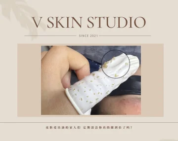 V Skin Studio | Databook Malaysia