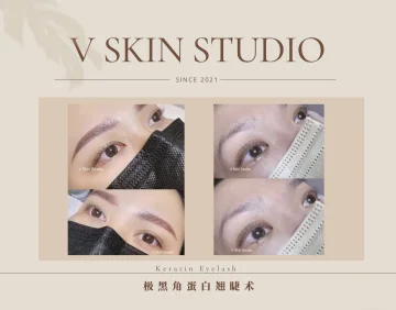 V Skin Studio | Databook Malaysia
