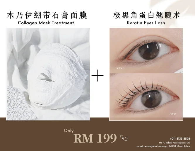 V Skin Studio | Databook Malaysia