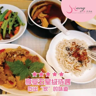 麻坡 涵·月子坊 Hang Confinement Centre | Databook Malaysia