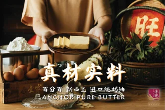 壹家烘焙坊 Yi Jia Pastry House | Databook Malaysia