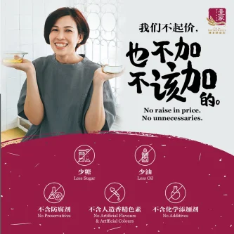 壹家烘焙坊 Yi Jia Pastry House | Databook Malaysia