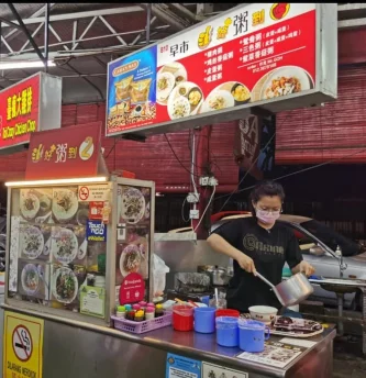 麻坡好粥到 | Databook Malaysia