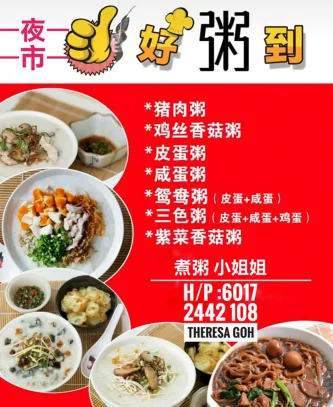 麻坡好粥到 | Databook Malaysia