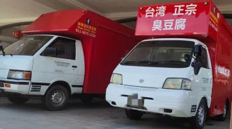 麻坡正宗臭豆腐 | Databook Malaysia