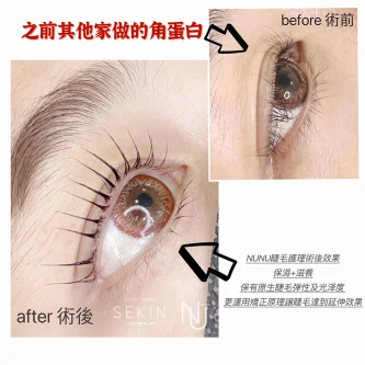 Sekin Nyeo MakeUp Studio | Databook Malaysia