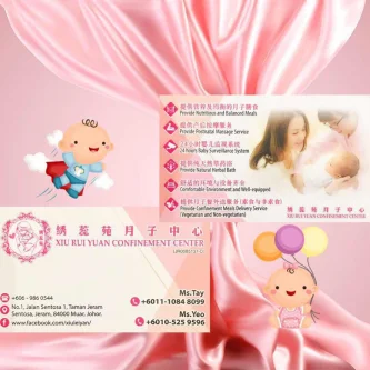 麻坡绣蕊苑月子中心 | Databook Malaysia