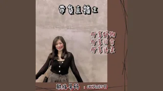 胎记女孩 Birthmarkgirl | Databook Malaysia