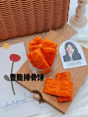 胎记女孩 Birthmarkgirl | Databook Malaysia