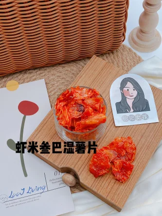 胎记女孩 Birthmarkgirl | Databook Malaysia