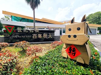 麻坡中化中学 | Databook Malaysia