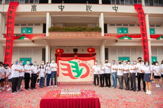 麻坡中化中学 | Databook Malaysia