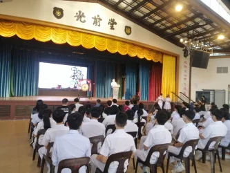 麻坡中化中学 | Databook Malaysia