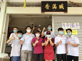 Restoran Xiang Mann 香满城 | Databook Malaysia