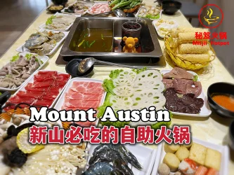 Miijii Hotpot 秘笈火锅 | Databook Malaysia