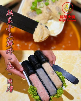 Miijii Hotpot 秘笈火锅 | Databook Malaysia