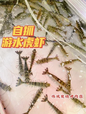 伟成炭烧烤肉店 Garden Steamboat Restaurant | Databook Malaysia