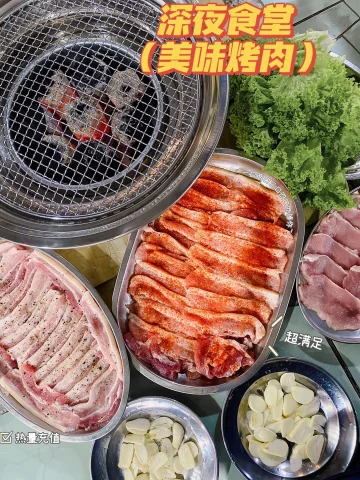 伟成炭烧烤肉店 Garden Steamboat Restaurant | Databook Malaysia