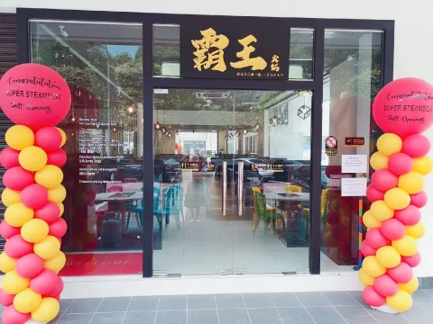 霸王自助火锅城 Super Steamboat Restaurant | Databook Malaysia