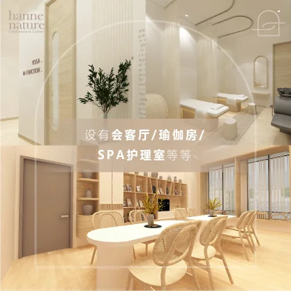 Hanne Nature Confinement Center 恒雅产后护理会所 | Databook Malaysia