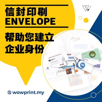 Wowprint | Databook Malaysia