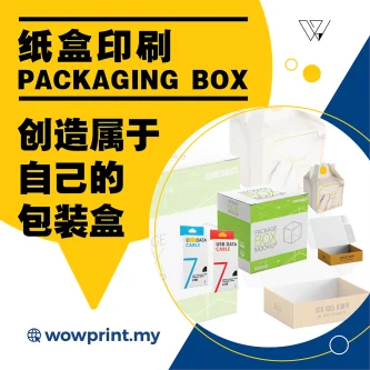 Wowprint | Databook Malaysia
