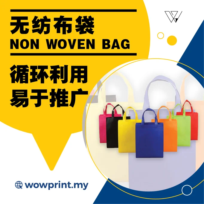Wowprint | Databook Malaysia