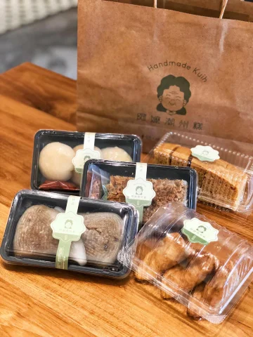 Ah Ma TeoChew Kuih 阿嬷潮州糕 | Databook Malaysia